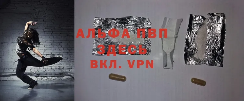 A-PVP крисы CK  Сосновка 