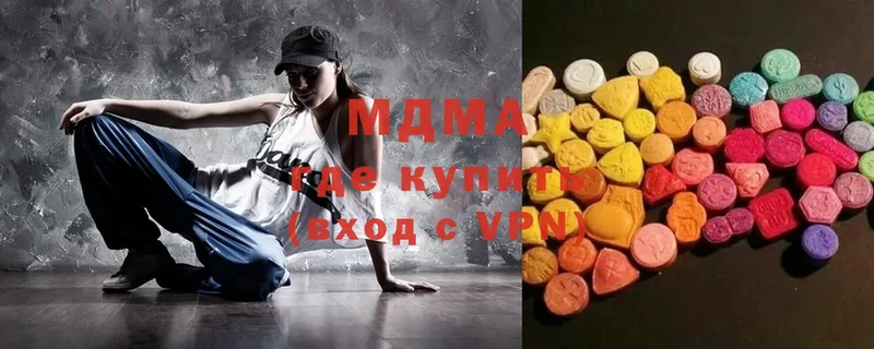 хочу наркоту  Сосновка  МДМА кристаллы 